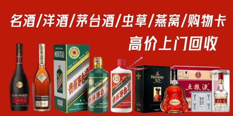 重庆万州区回收茅台酒