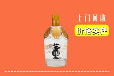 重庆万州区回收董酒