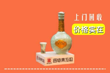 重庆万州区回收四特酒