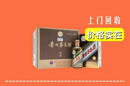 重庆万州区回收彩釉茅台酒